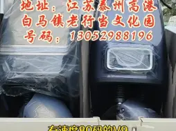 Download Video: 买好车就买立马电动车！大动力，长续航。立马H6金牌版，一次充电500里！