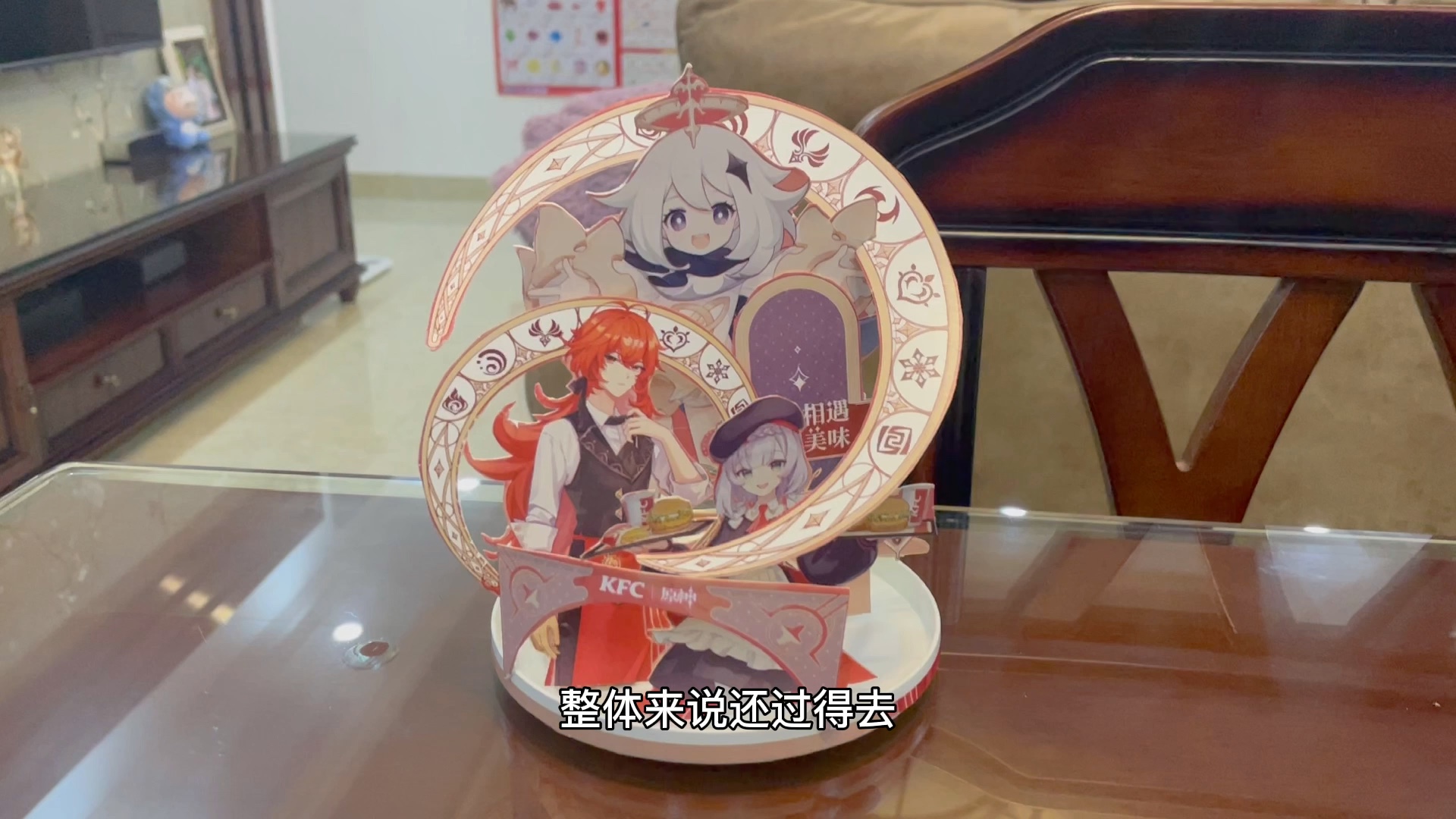 原神kfc联名全家桶废物利用