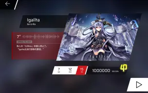 Download Video: 【Phigros自制谱/方舟蜃景】重生后的港湾  Igallta FM Lv.15