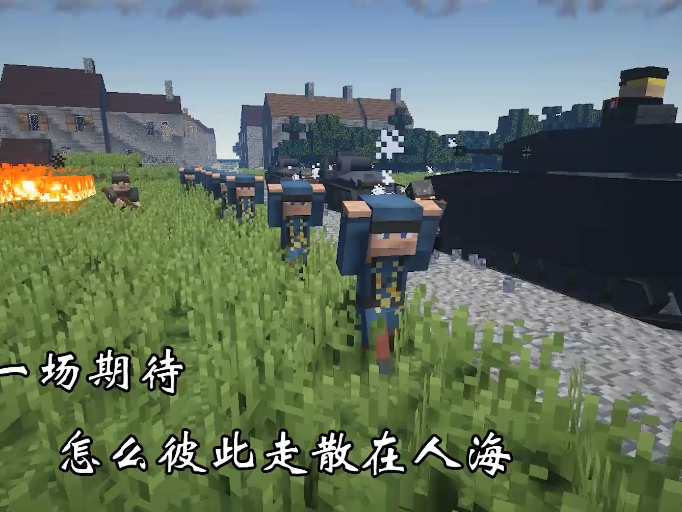 [图]【Minecraft】 我的世界二战德国版(赐我)