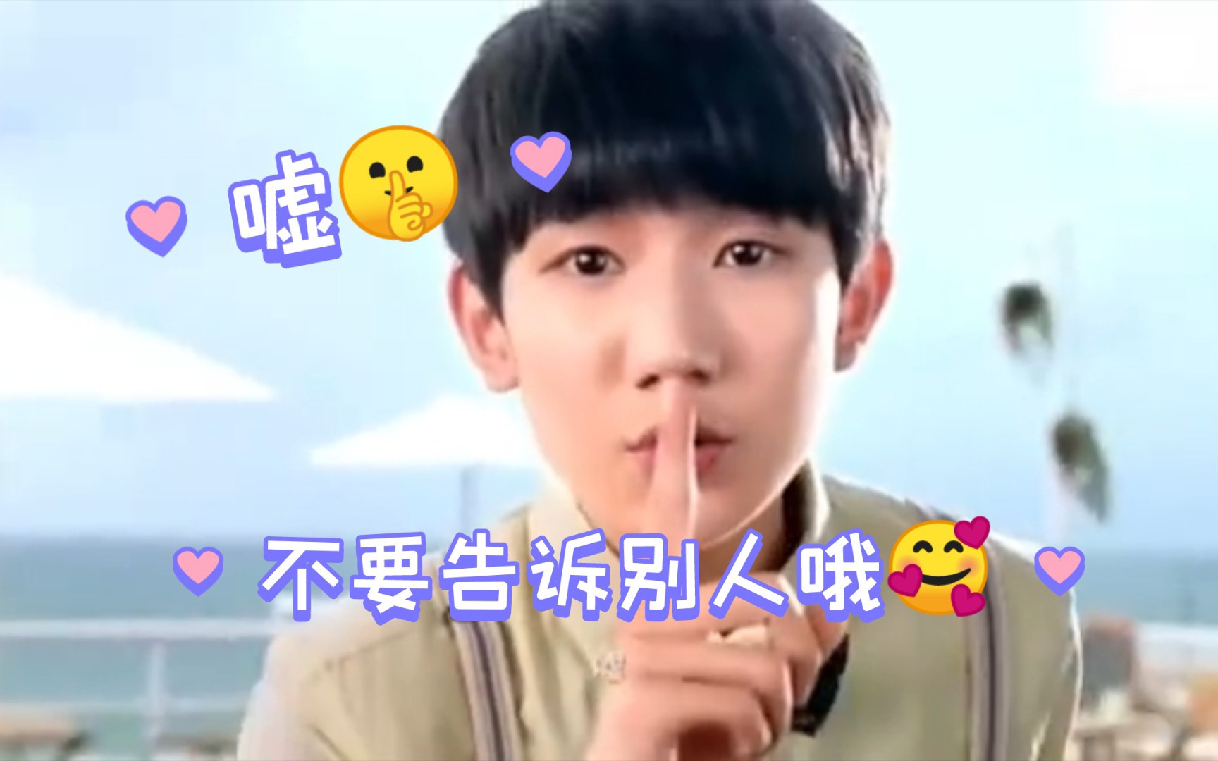 嘘07不要告诉别人哦06
