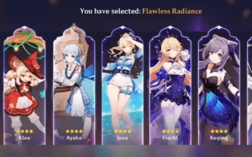 原神4.4海灯节自选四星皮肤界面曝光!