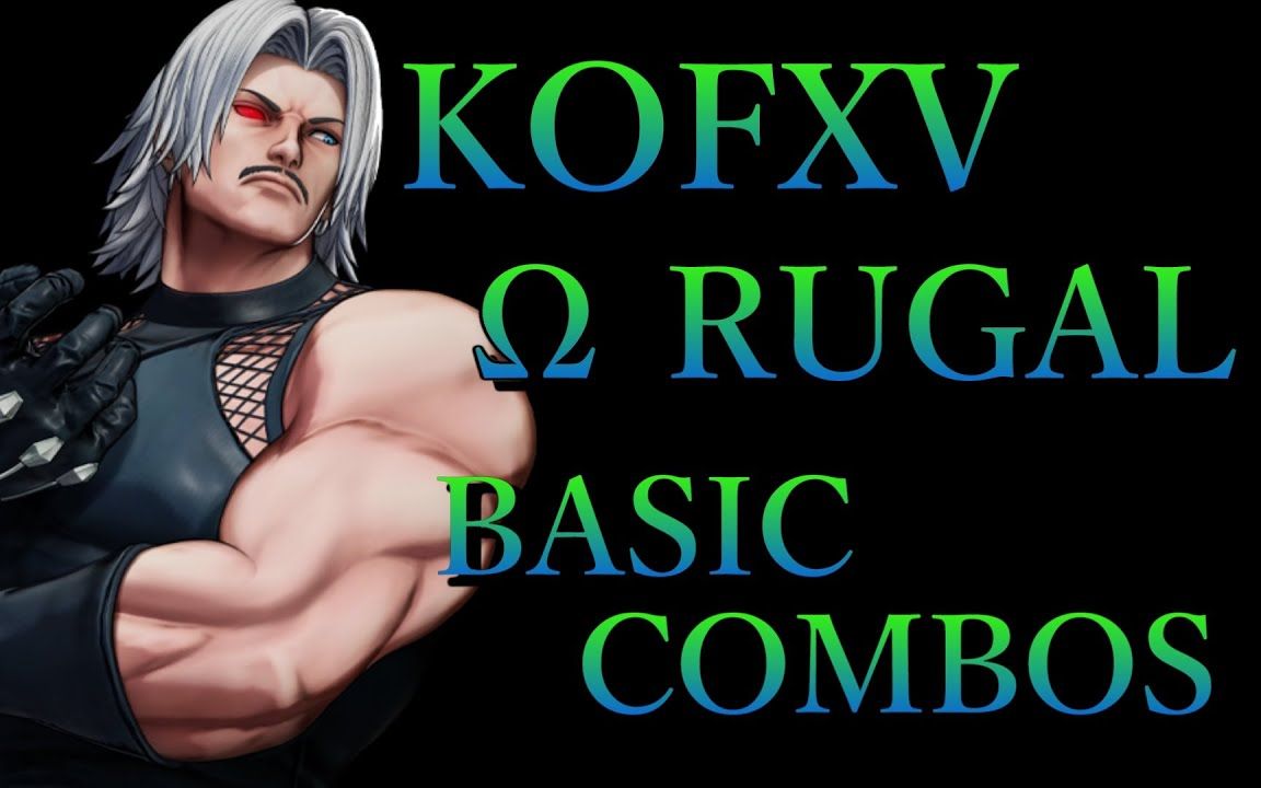 kof15卢卡尔0到5气基础连段