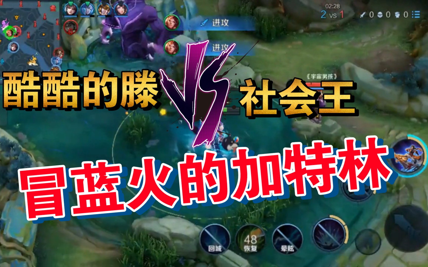 活动作品我要冒蓝火的加特林哒哒哒配音酷酷的滕