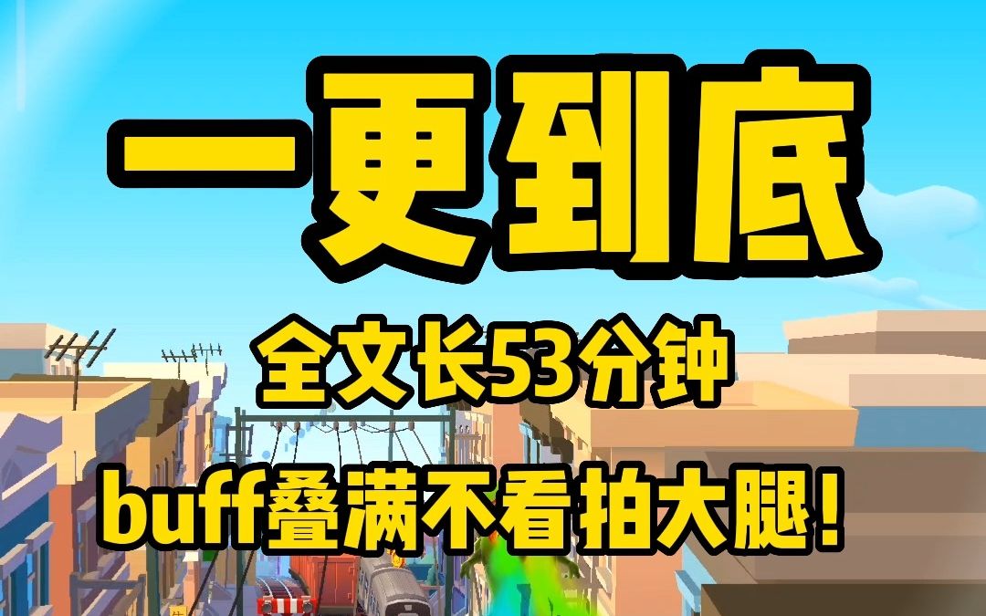 [图]【全文已完更！】宁晚，你把老子当替身，谢廷衍咬着牙说这句话的时候，是我追他的第二年......