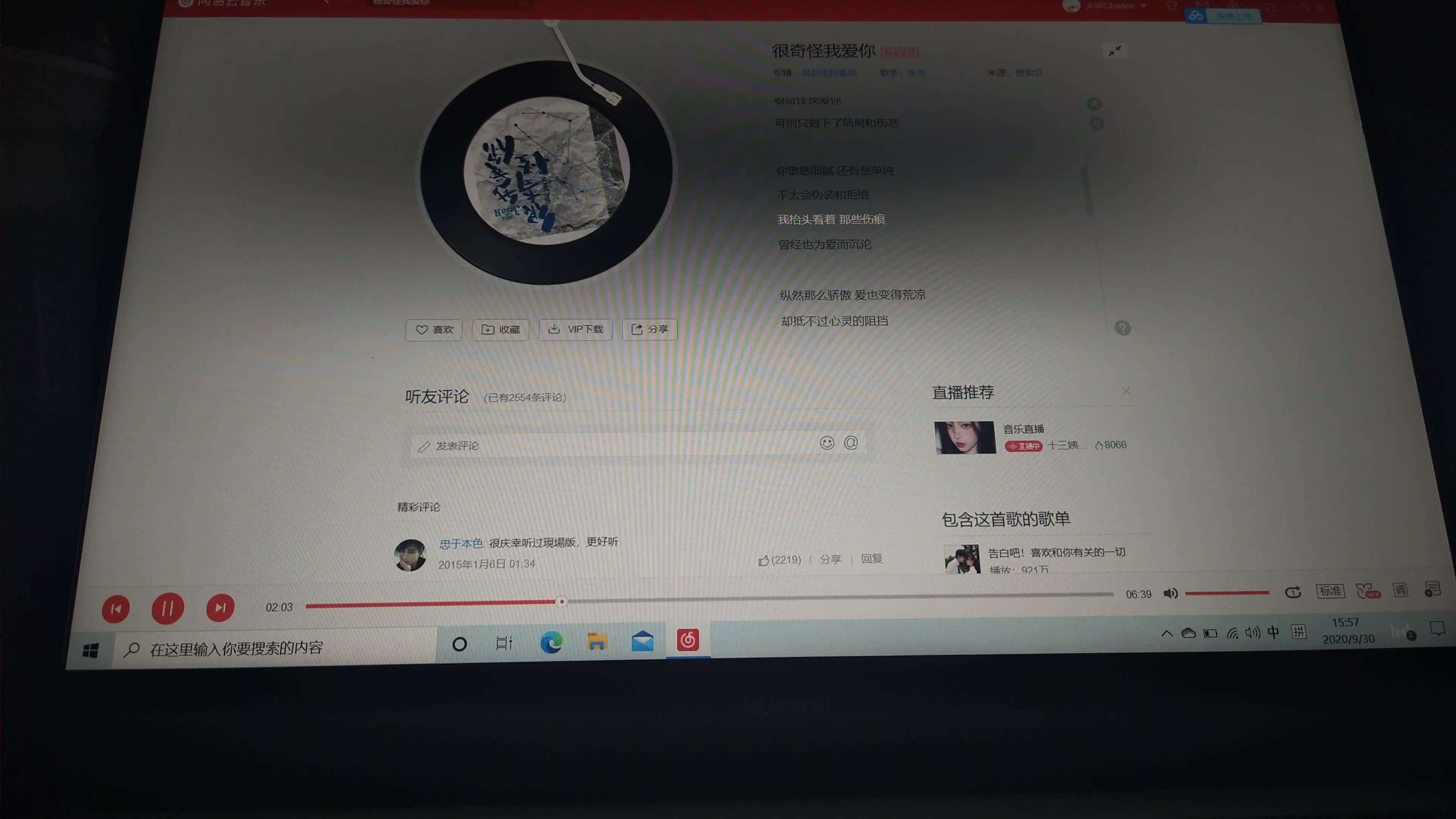 新声111哔哩哔哩bilibili