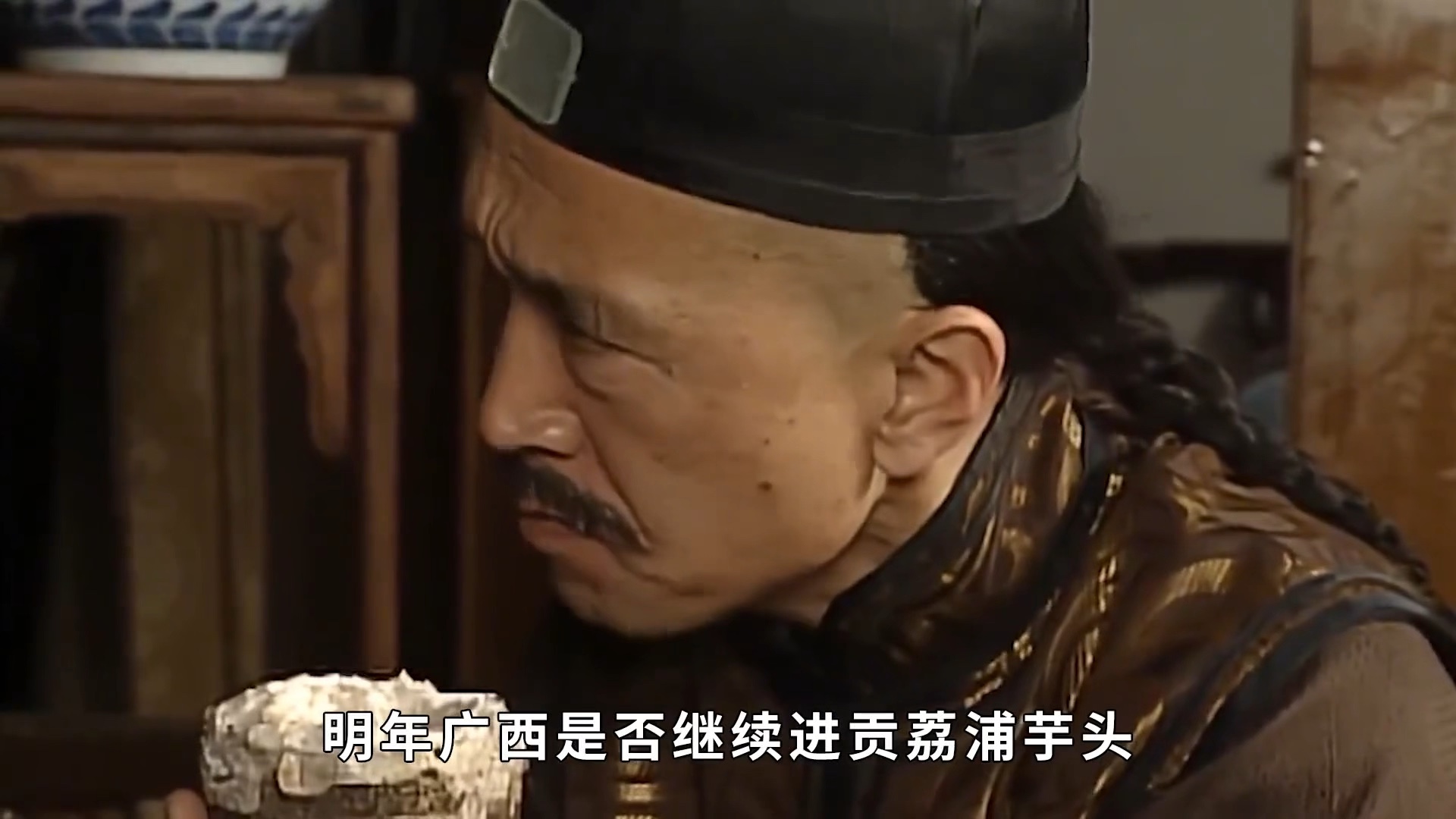 乾隆框框吃荔浦芋头