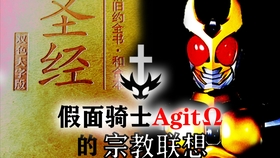 空我 五代雄介 长大后才看懂 哭泣的天使 哔哩哔哩 つロ干杯 Bilibili