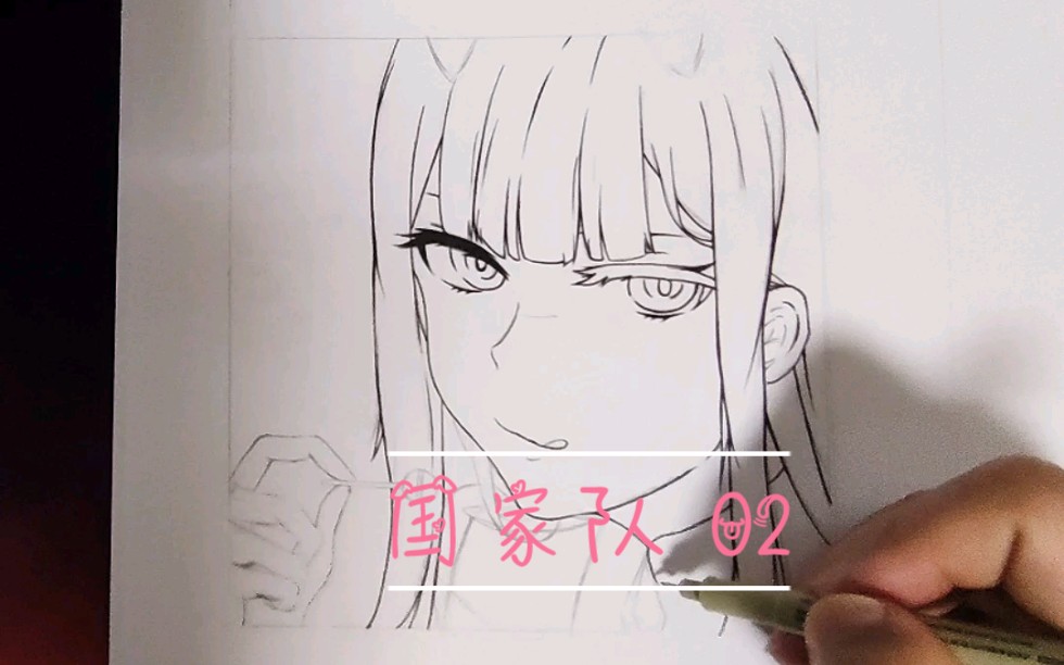 马克笔手绘国家队02描线稿