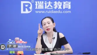 Download Video: 指导案例用书商经法部门，李晗老师认为错误较多，不建议大家购买使用，大家跟着晗神学就行了！ 