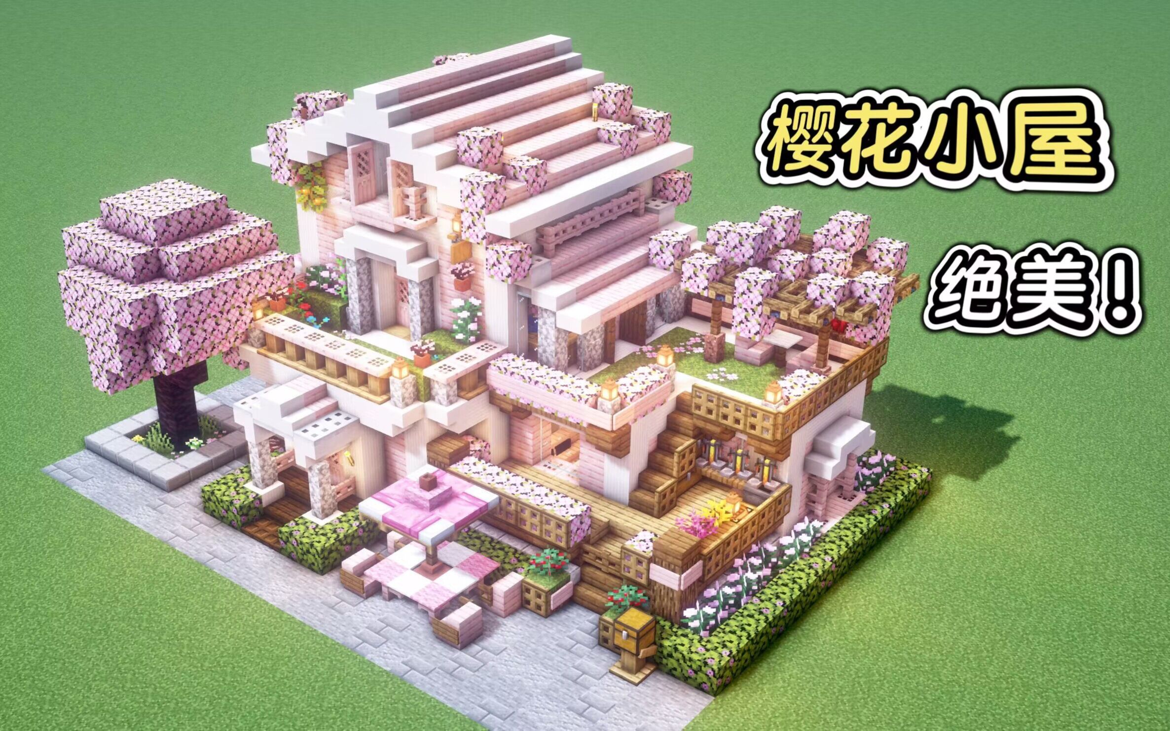 [图]住进樱花小屋，坠入粉色海洋～（我的世界建筑教程）