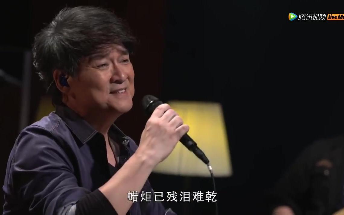 [图]天籁教育 周华健现场演唱《琅琊榜》主题曲《红颜旧》，一开口自带江湖味和故事感，别有一番味道！