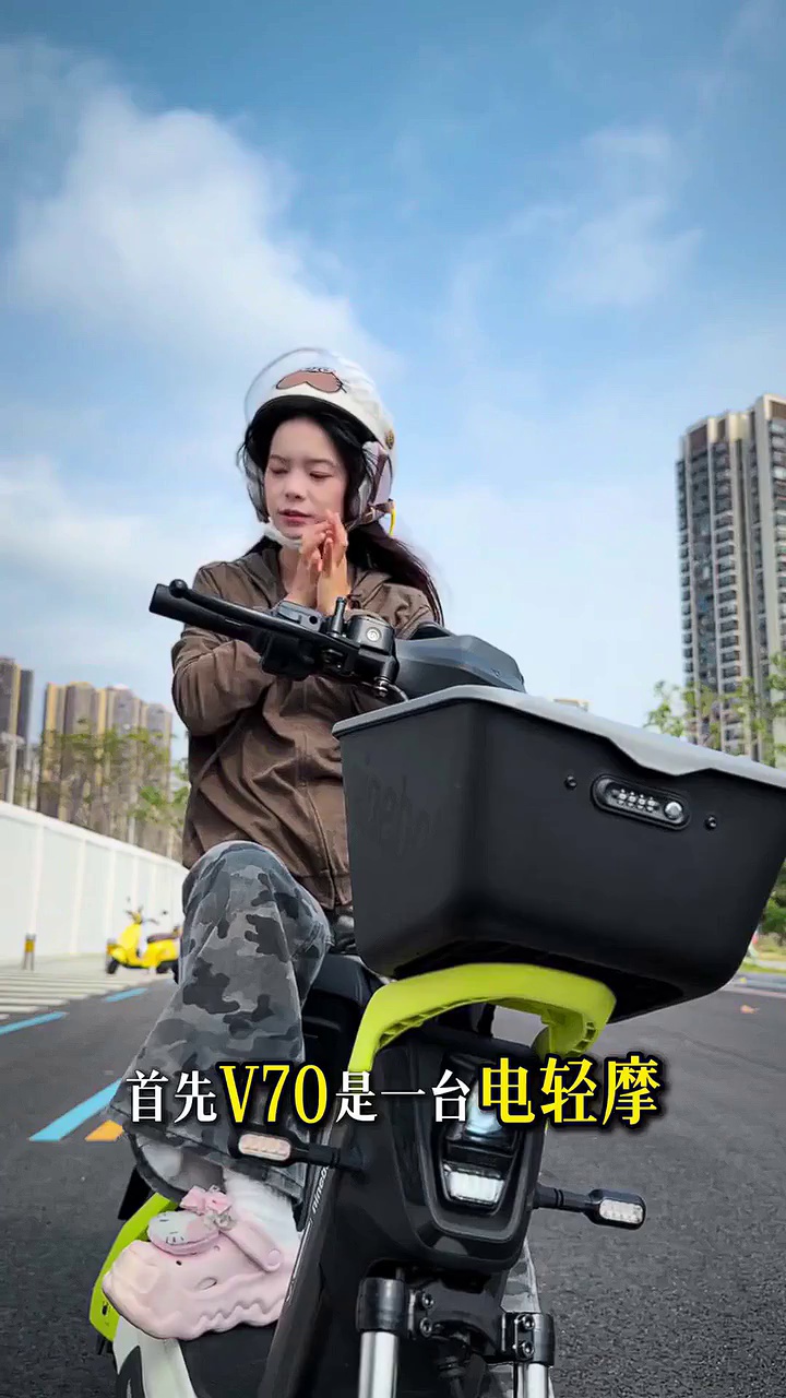 九号V7059轻便摩托车，品质出行新选择