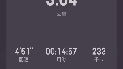 三公里跑步运动计时