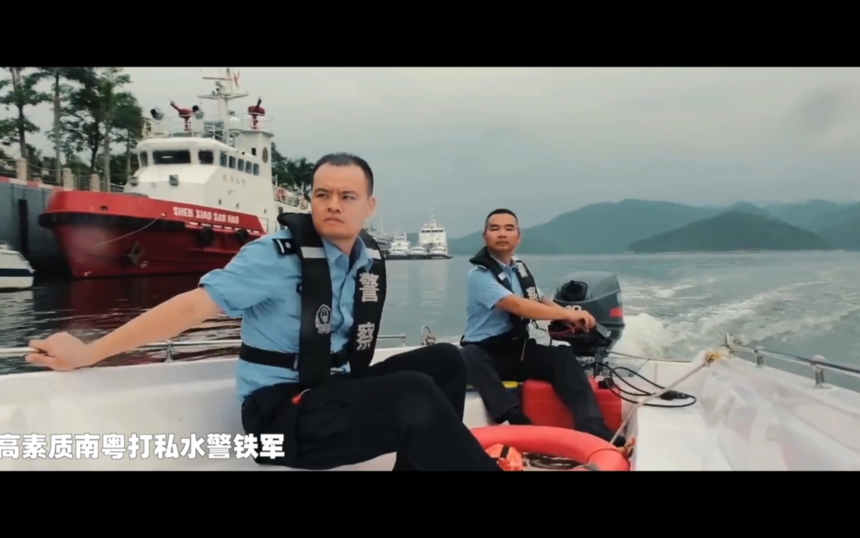 广东公安“粤警砺剑2023”水上执法技能大比武哔哩哔哩bilibili