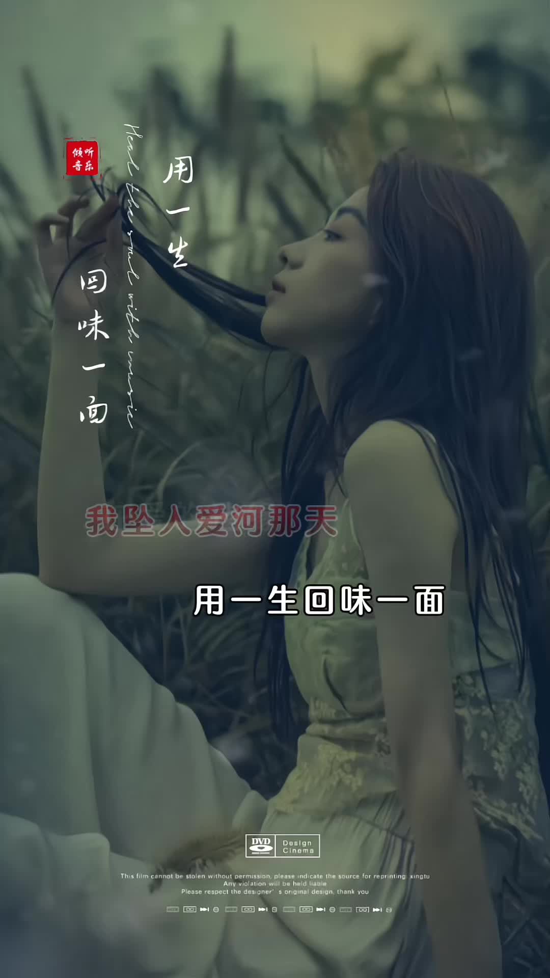"有的人,一辈子只是认识, 有的人,认识了就是一辈子…"