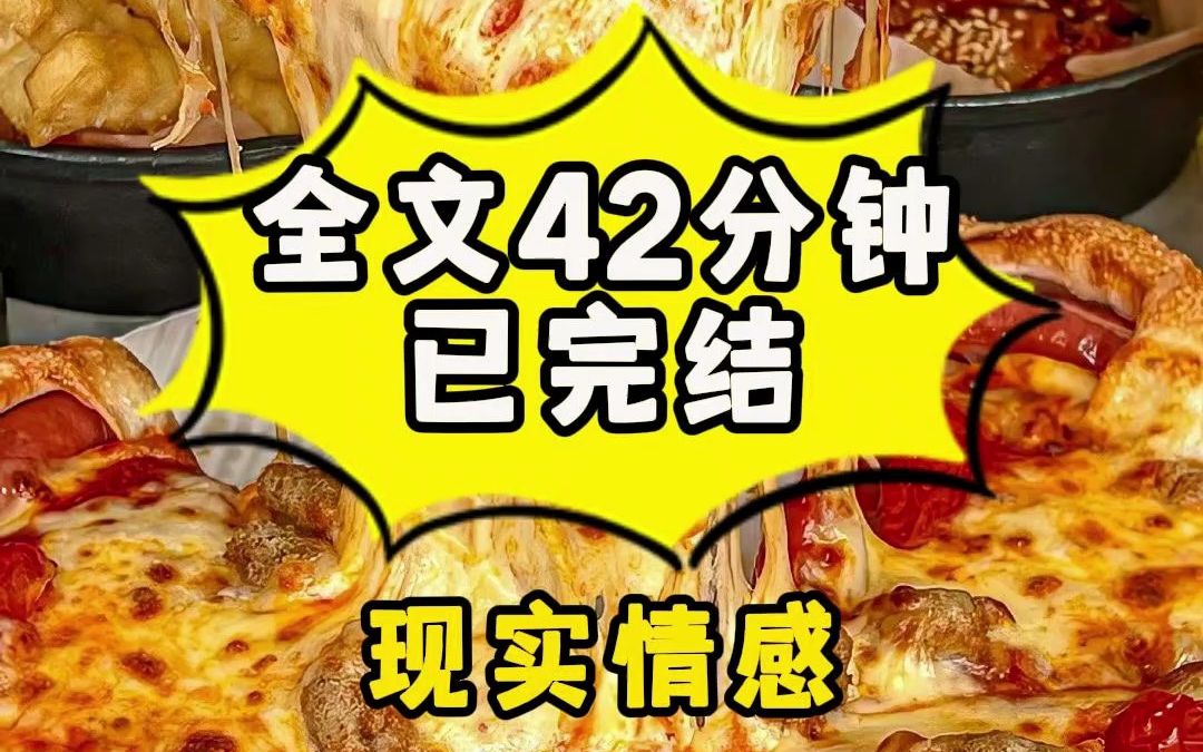 【全文已更完|家庭】你们吃过夹心饼干吗?中间那块奶酪夹心,是饼干被人喜爱的灵魂.我也是家里的夹心,上有哥哥,下有妹妹.然而我不是饼干里让人...