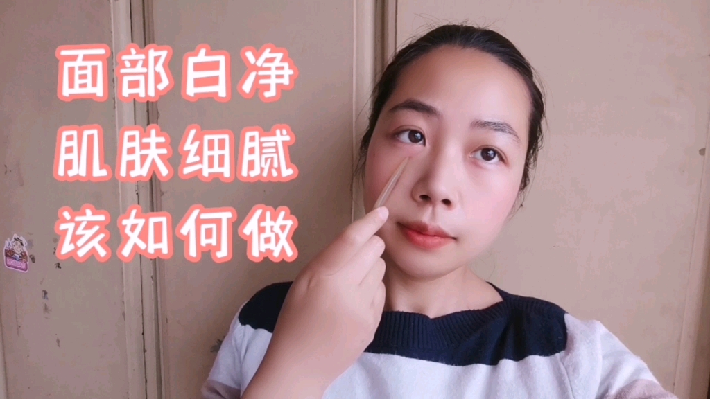 活动作品如何淡化黄褐斑晒斑小倩来教你