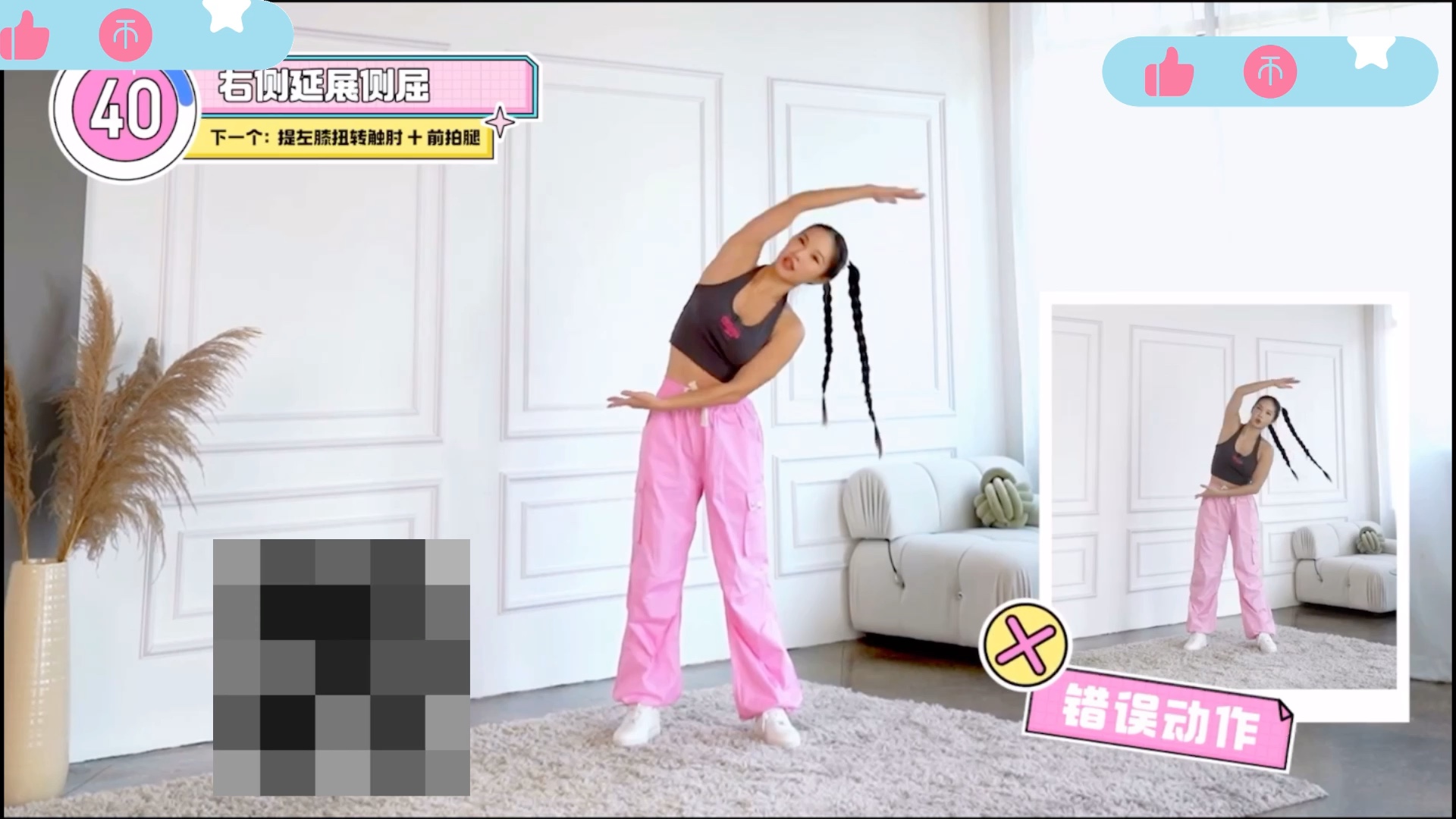 欧阳春晓 沙漏腰合集