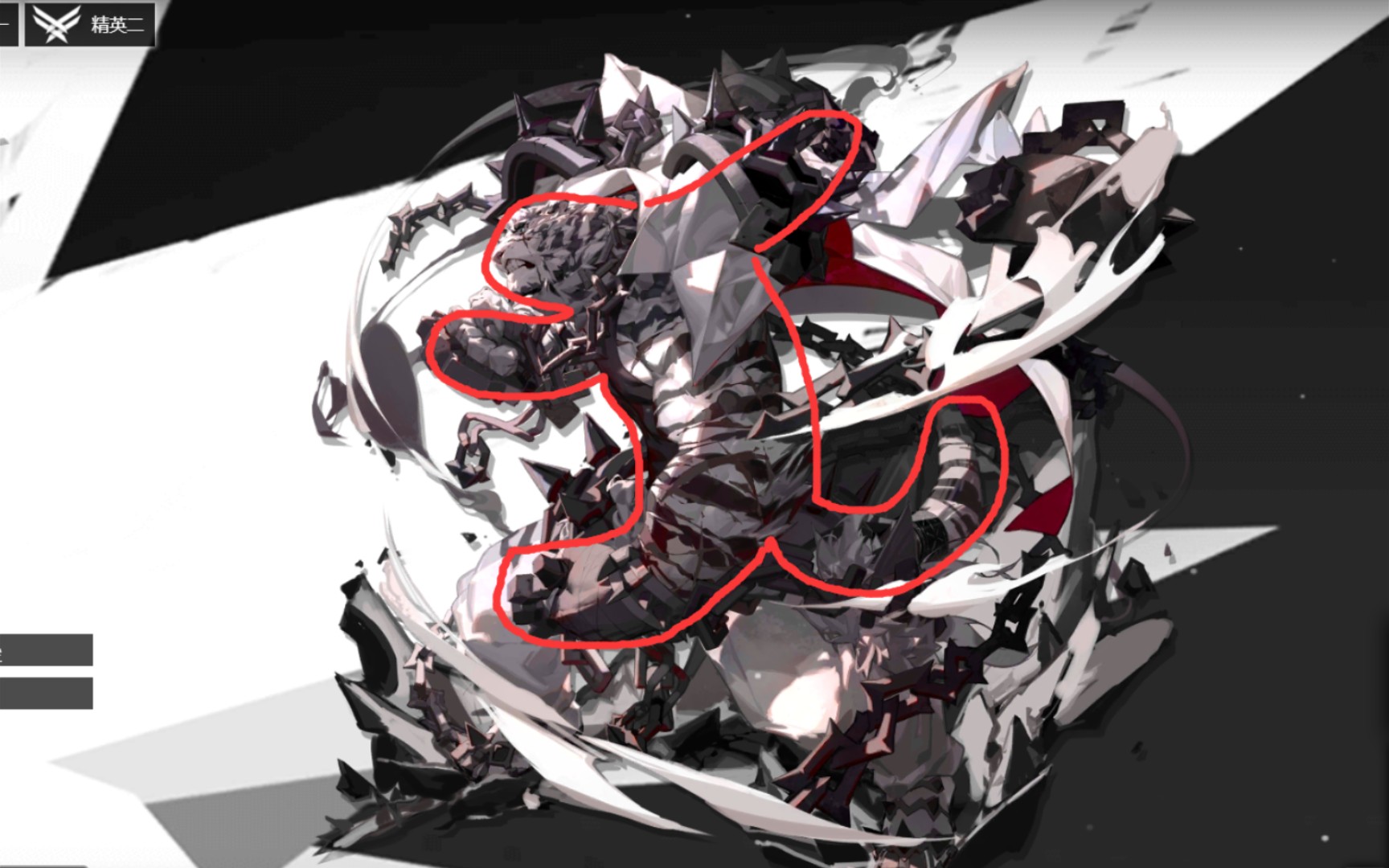 【方舟】《明日方舟》 山:你礼貌吗?