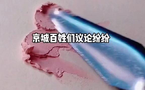 《面具之下》哔哩哔哩bilibili