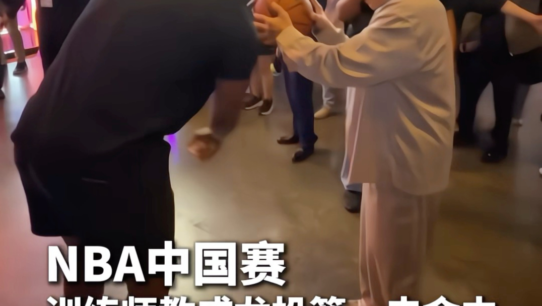 NBA中国赛训练师教成龙投篮