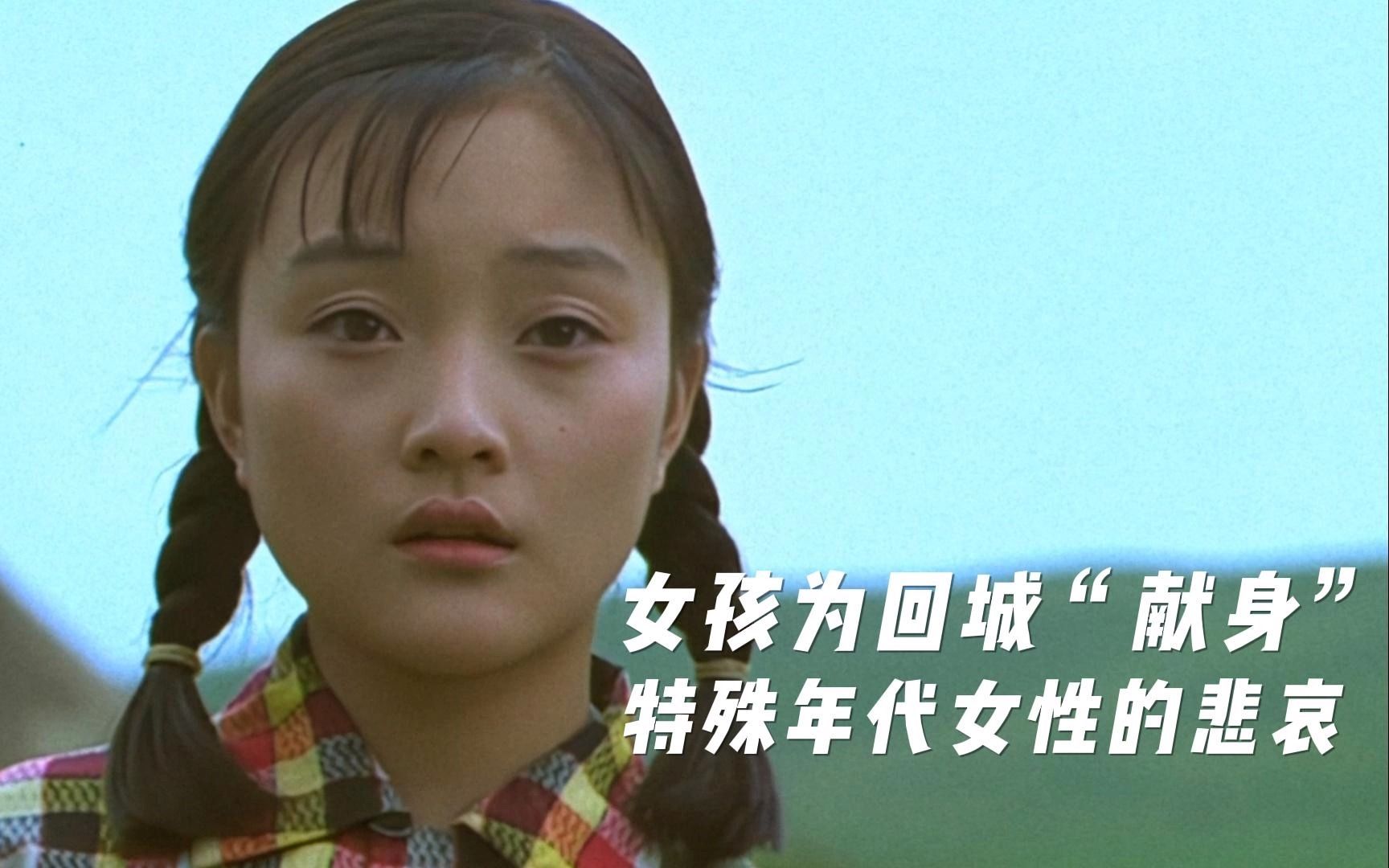 李小璐出道成名作,看完为这个女孩心疼