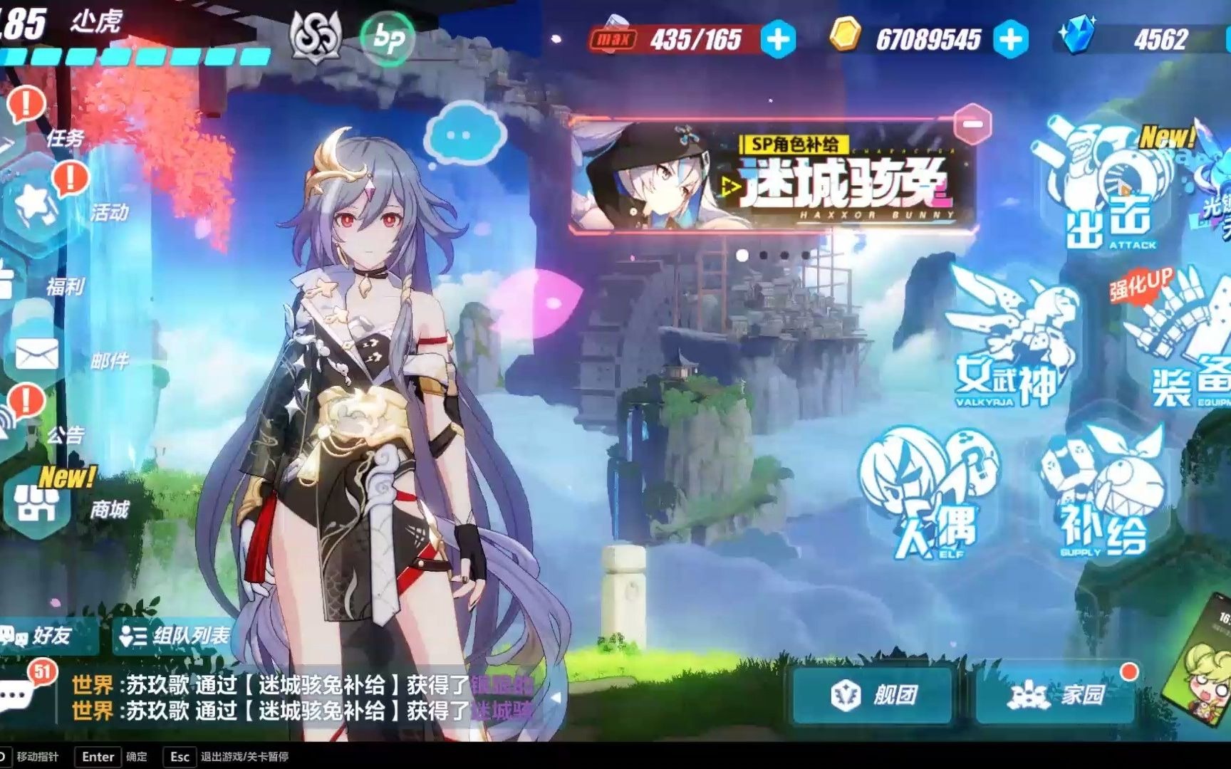 尐虎解说崩坏3之光锁迷城天穹第一期