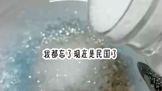 菟丝花小说推荐哔哩哔哩bilibili