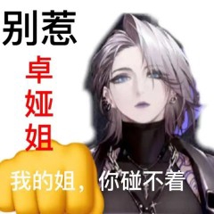 无期迷途艹图第二十八期哔哩哔哩bilibili