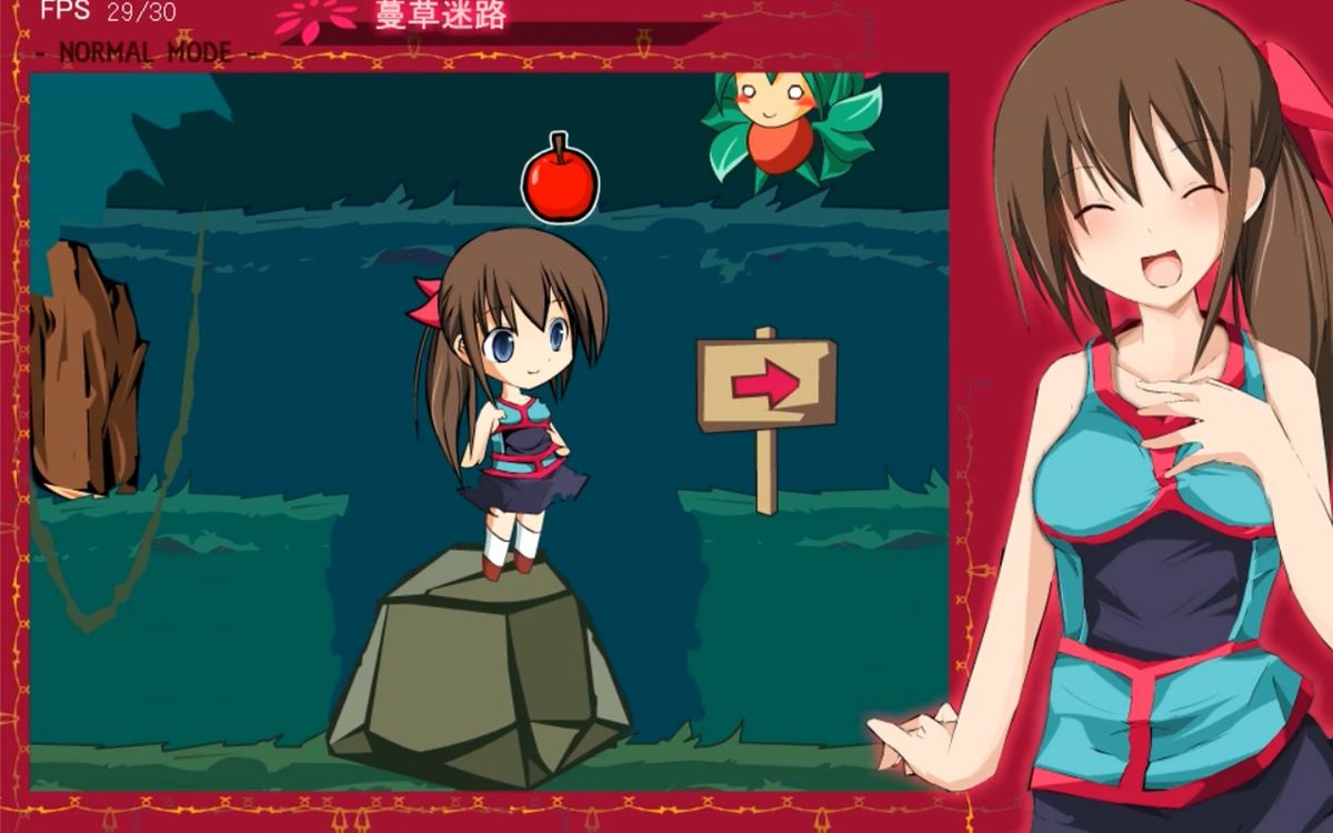 新花冠少女normal难度下普通结局