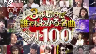 丝麻 16最终回中字完整 16 12 26 The Final 最后一期回顾年历史 高清原档 哔哩哔哩 Bilibili 丝麻 16最终回中字完整 16 12 26 The Final 最后一期回顾年历史 高清原档 哔哩哔哩 Bilibili