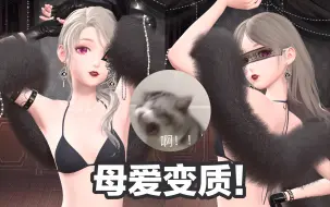 Download Video: 【闪耀暖暖】奇迹大陆最性感的女人！