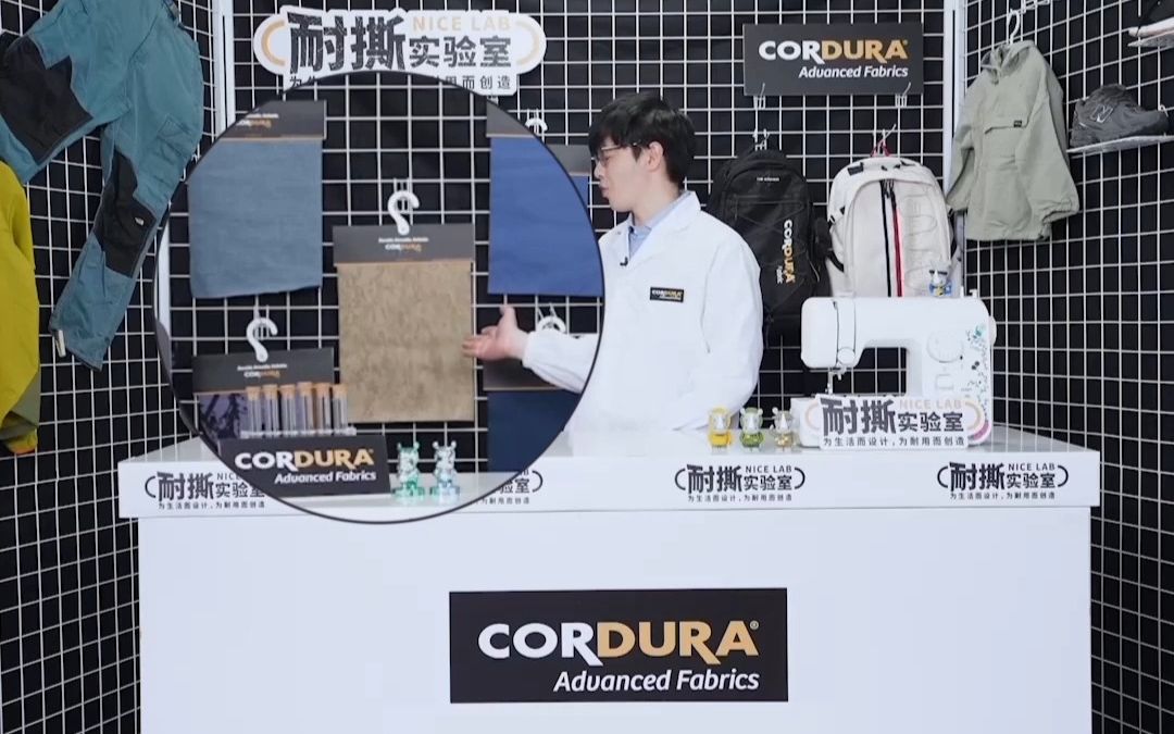 耐撕实验室(二)CORDURA的布料家族哔哩哔哩bilibili