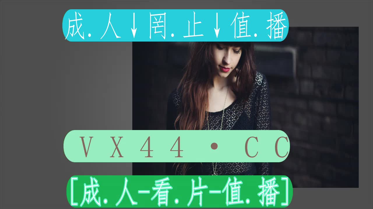 1.45分终解說-2021没封的网站免费的