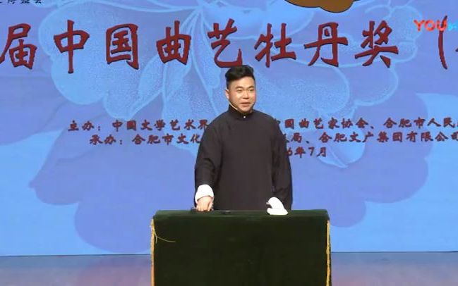 [图]【四川评书】袁国虎《铡包勉》第九届中国曲艺牡丹奖