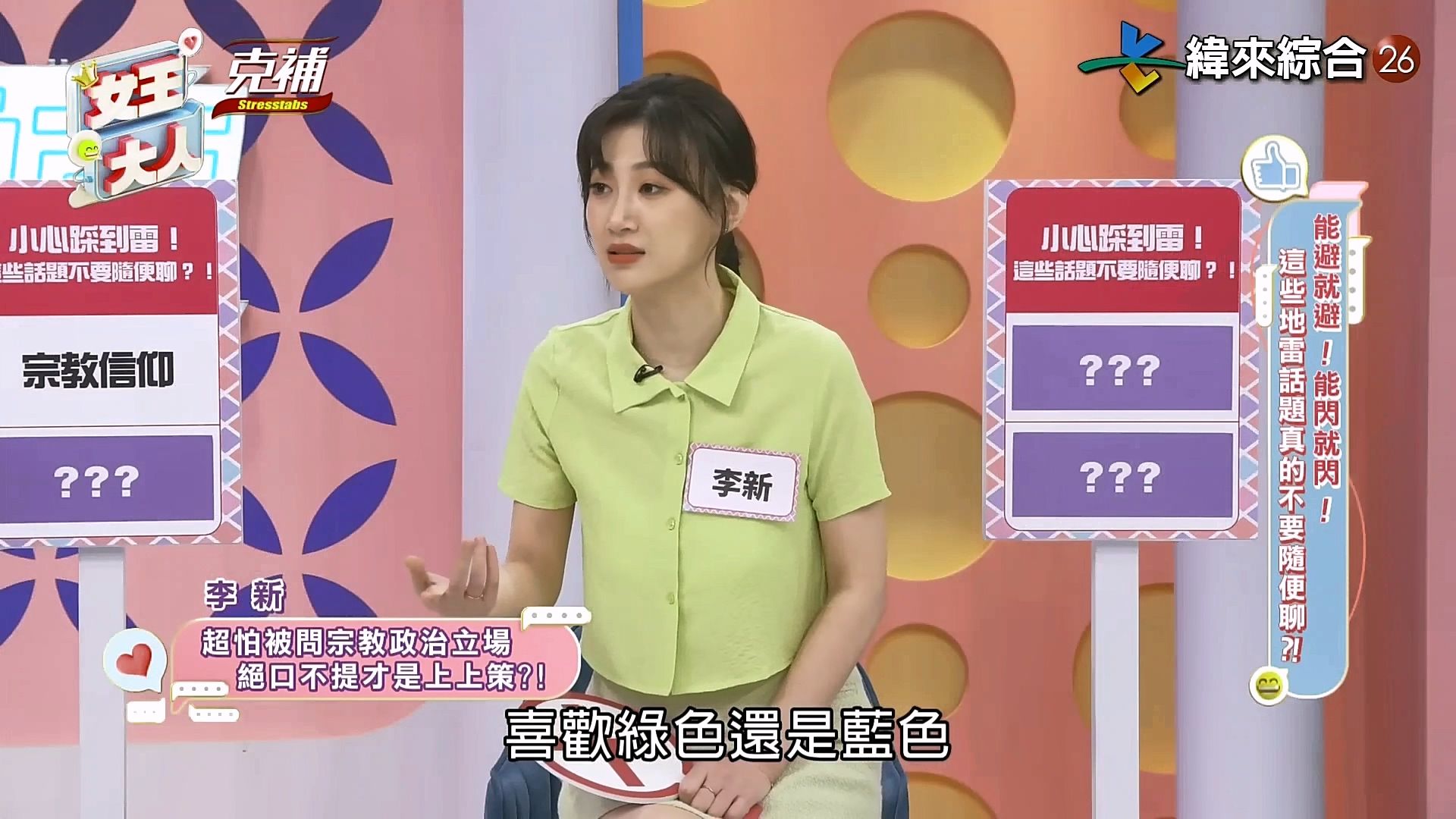 240513 女王大人 李新3哔哩哔哩bilibili