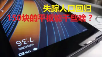 Kindle Fire Hd 7 亚马逊三代平板上手体验 哔哩哔哩 つロ干杯 Bilibili