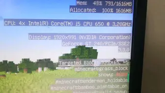 一代酷睿+gt240流畅运行minecraft！