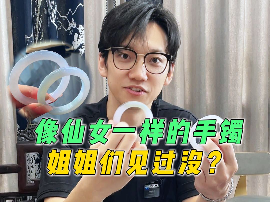 起冰起胶上手直接美晕!姐姐们见过吗!