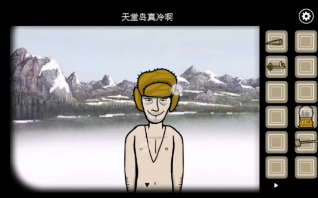 锈湖天堂岛 第七灾 雹灾