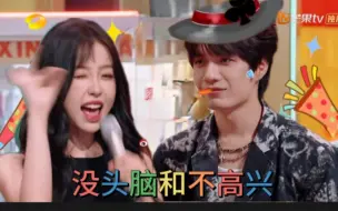 Descargar video: 【张虞烧】救命他怎么一直盯着她啊这不是喜欢是什么~~             张颜齐×虞书欣cp