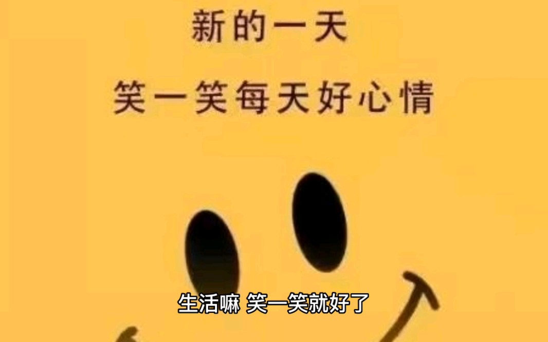 [图]记得微笑