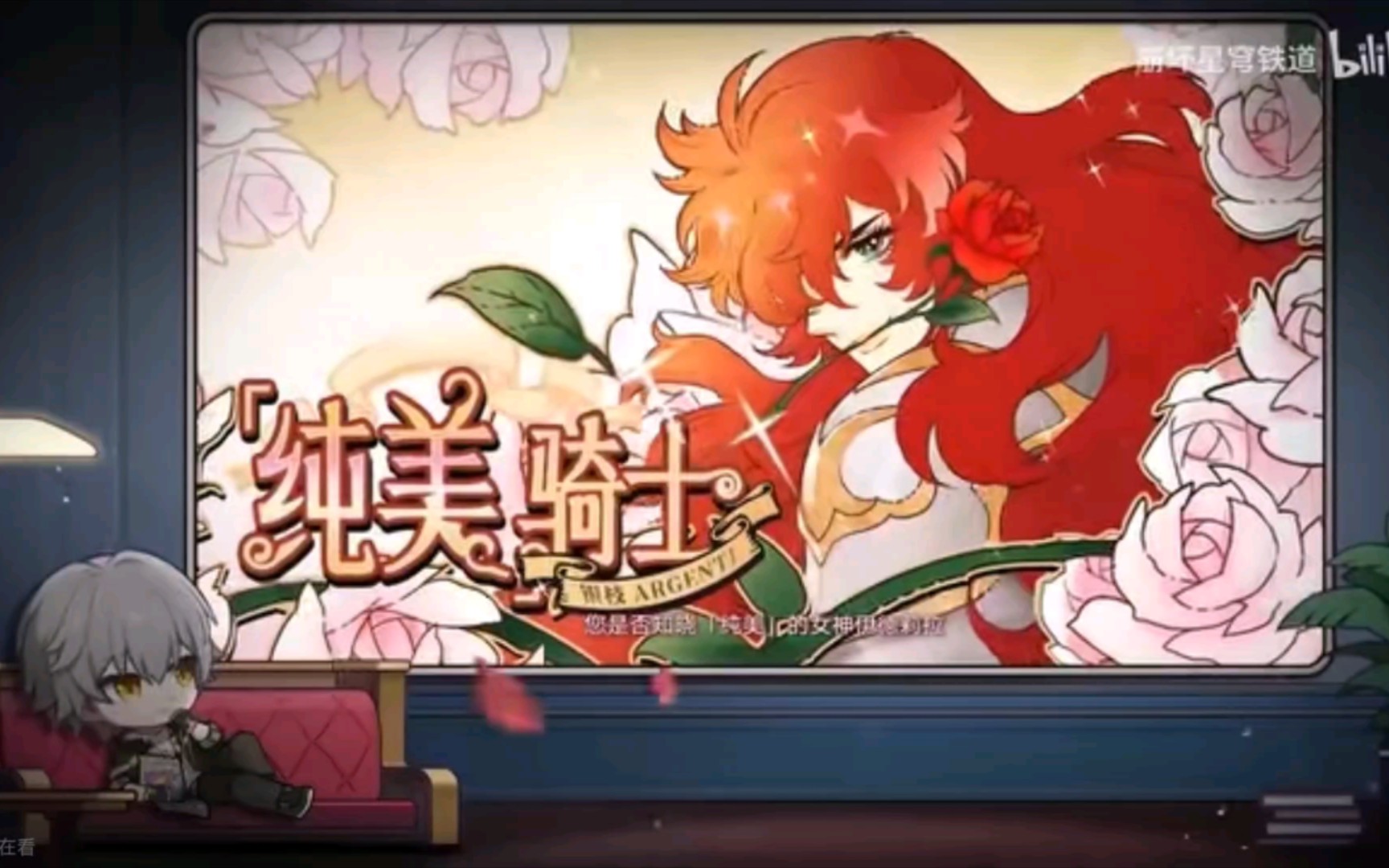 完了,无法直面纯美骑士了