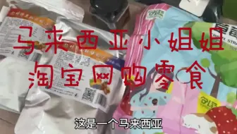 社交跨境电商，集运代购+微信支付宝支付是未来新风口