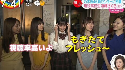 夜明けまで強がらなくてもいい 乃木坂46遠藤 さくら-哔哩哔哩