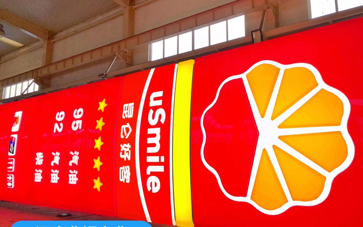 中石油立柱灯箱 中石油品牌柱 中石化广告立柱 中海油立牌柱灯箱