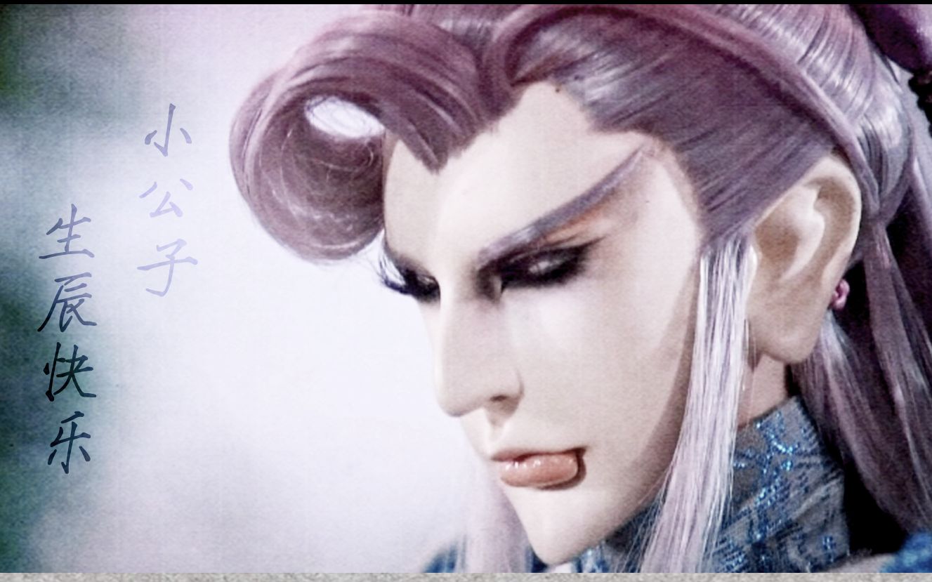 [生贺]慕容宁||江湖风波处,小风时雨来