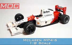 下载视频: 乐高F1 MOC 迈凯轮MP4/6方程式赛车1：8 卢卡斯 LEGO