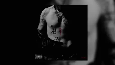 邦楽 jin dogg/welcome to bang bang I.k.n 邦楽 Jin Dogg / Welcome to Bang Bang I.K.N Jin Dogg